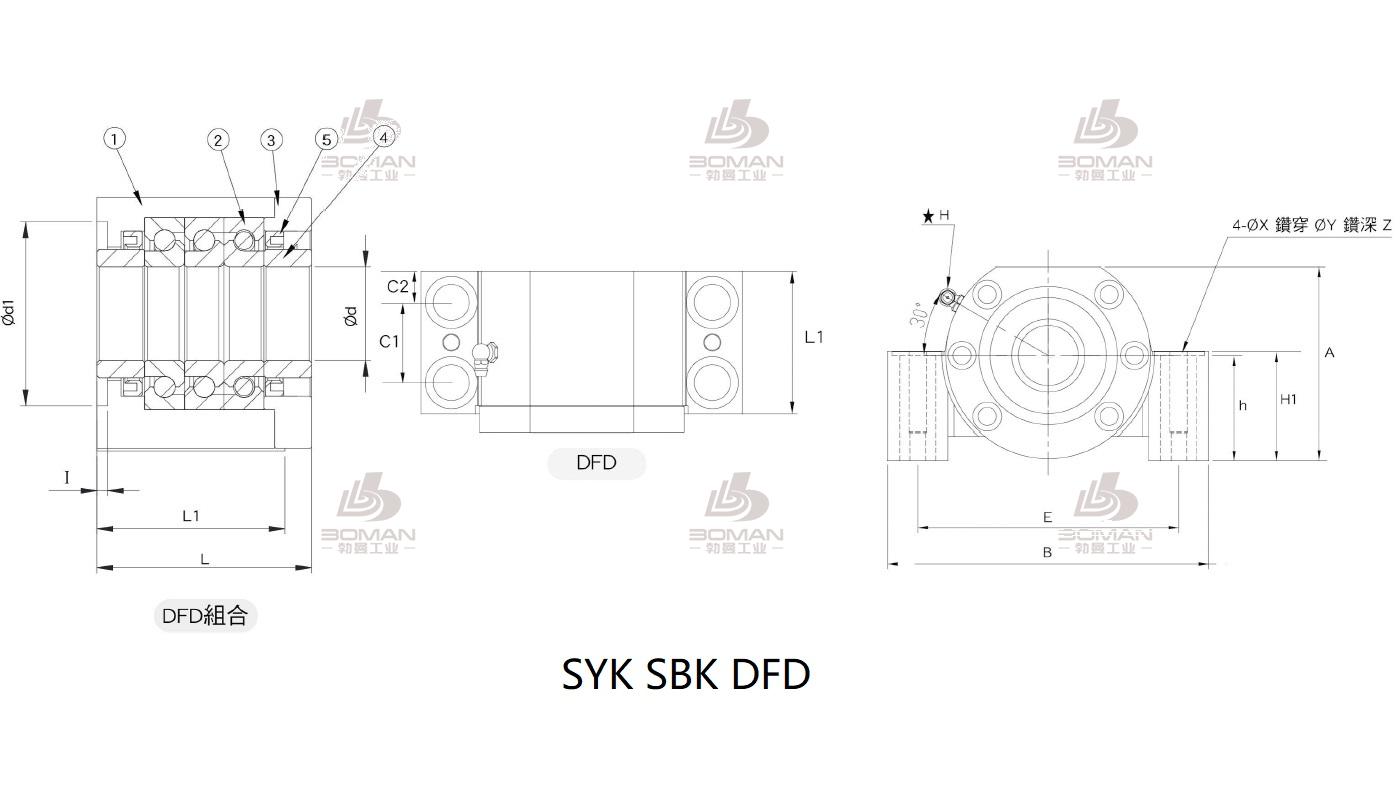 SYK MBCS35-G syk品牌丝杆支撑座生产厂家